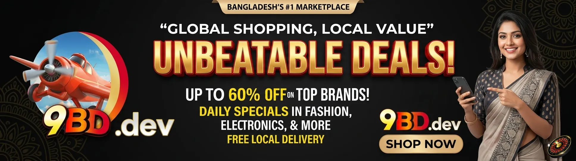 Unbeatable Deals 9BD